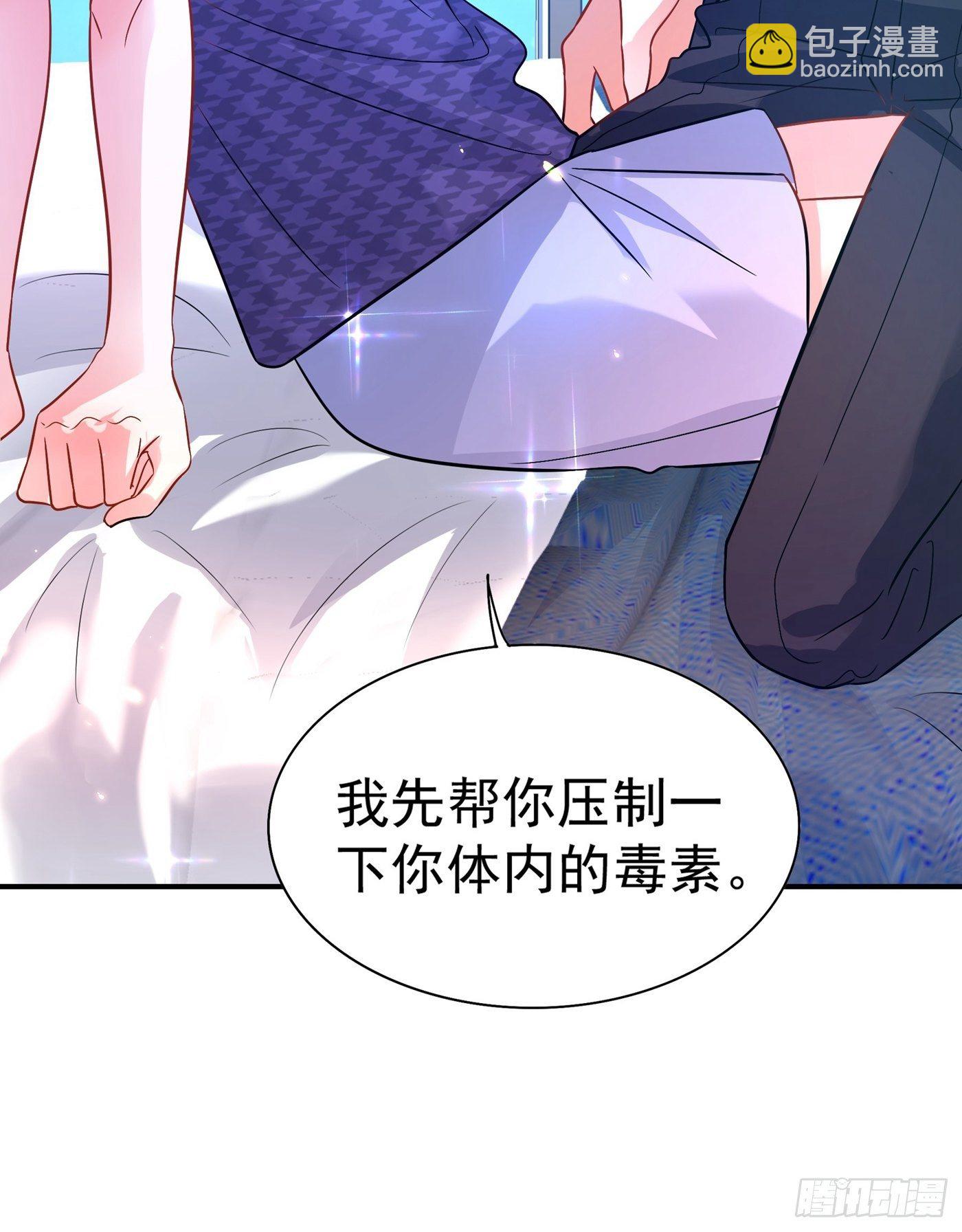 重生空間：大小姐不好惹 - 第85話 我們不是那種關係！(1/2) - 4