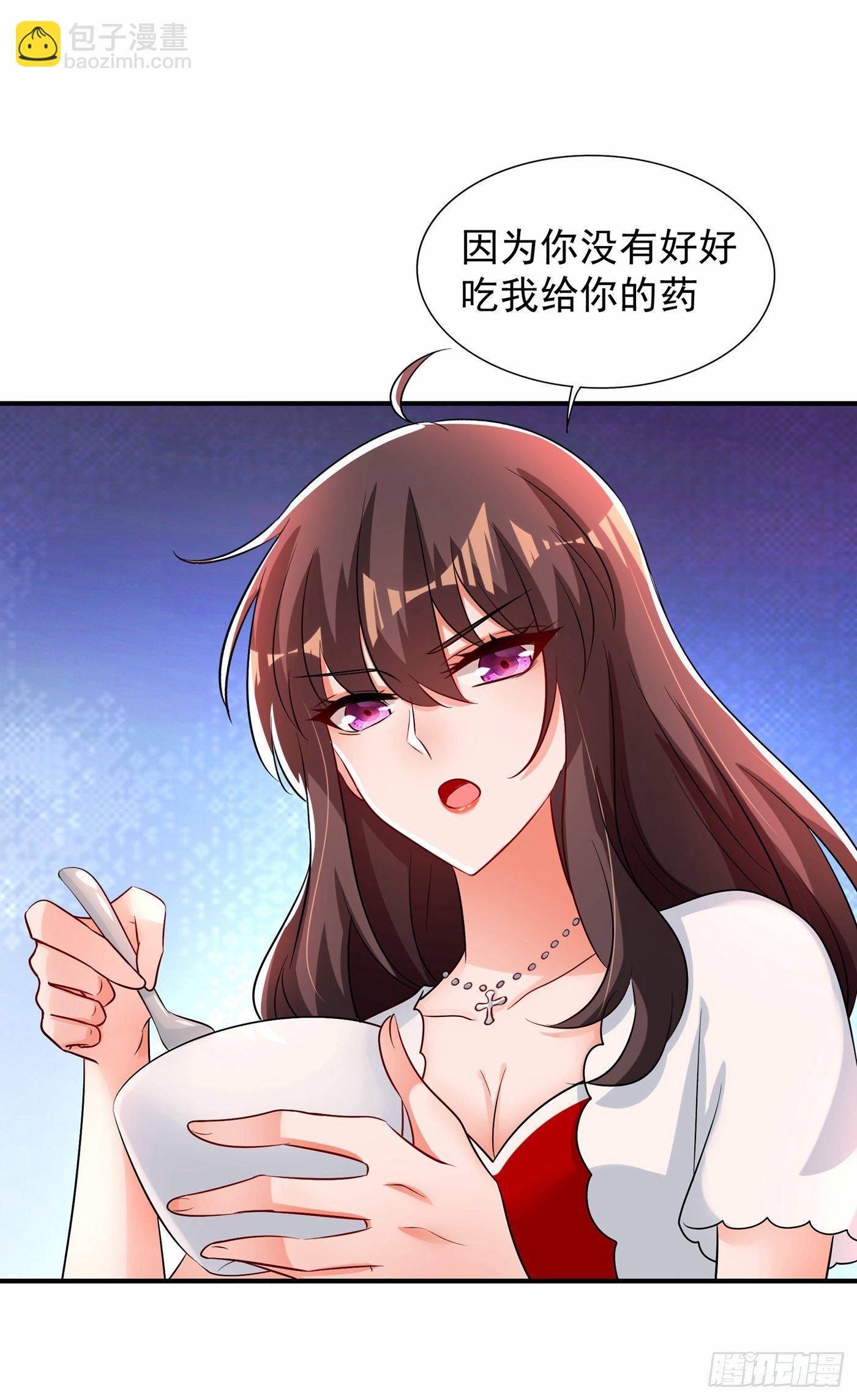 重生空間：大小姐不好惹 - 第85話 我們不是那種關係！(1/2) - 1