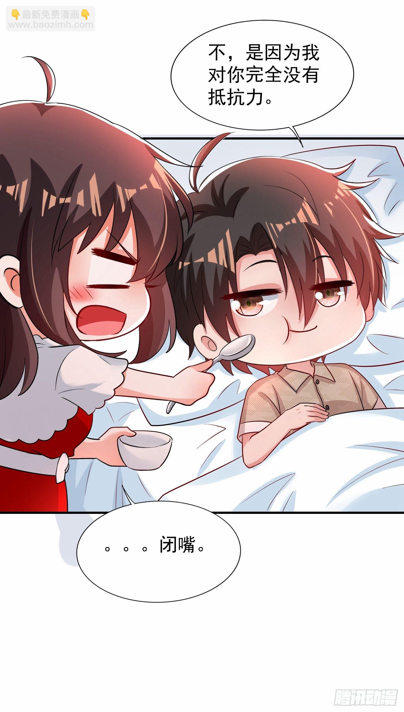 重生空間：大小姐不好惹 - 第85話 我們不是那種關係！(1/2) - 2