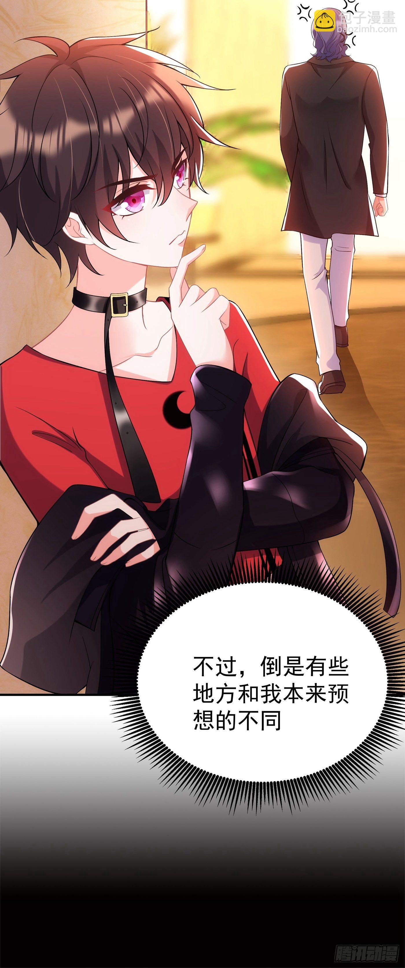 重生空間：大小姐不好惹 - 第87話 意外？高空摔落 - 4