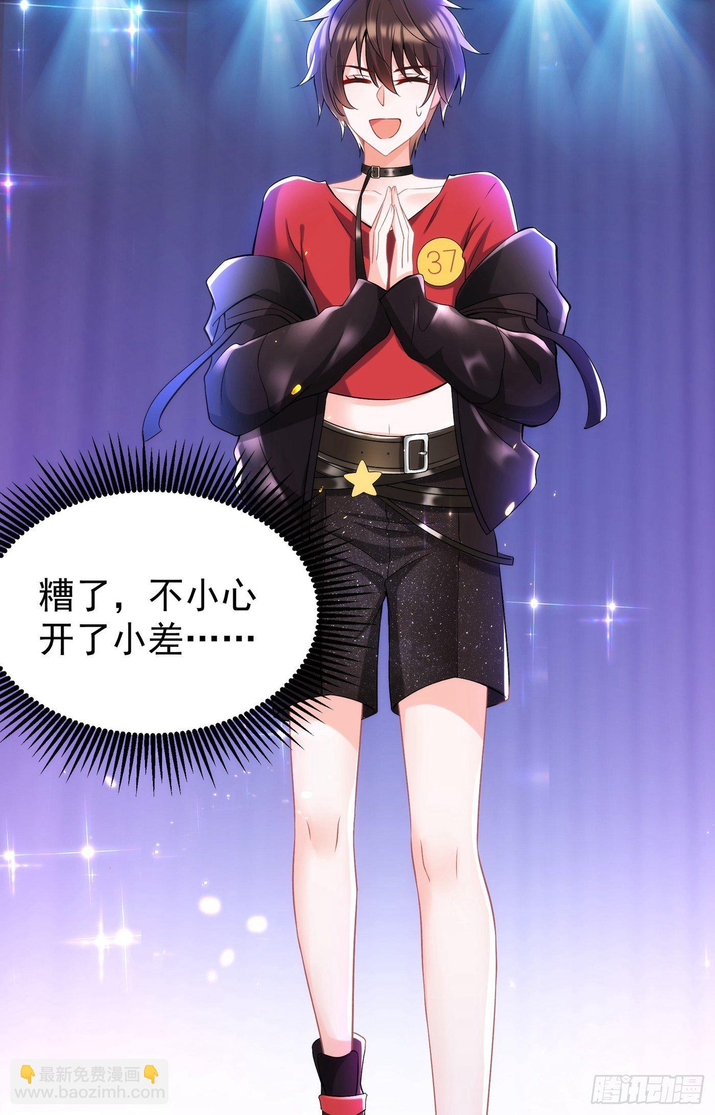 重生空間：大小姐不好惹 - 第87話 意外？高空摔落 - 4