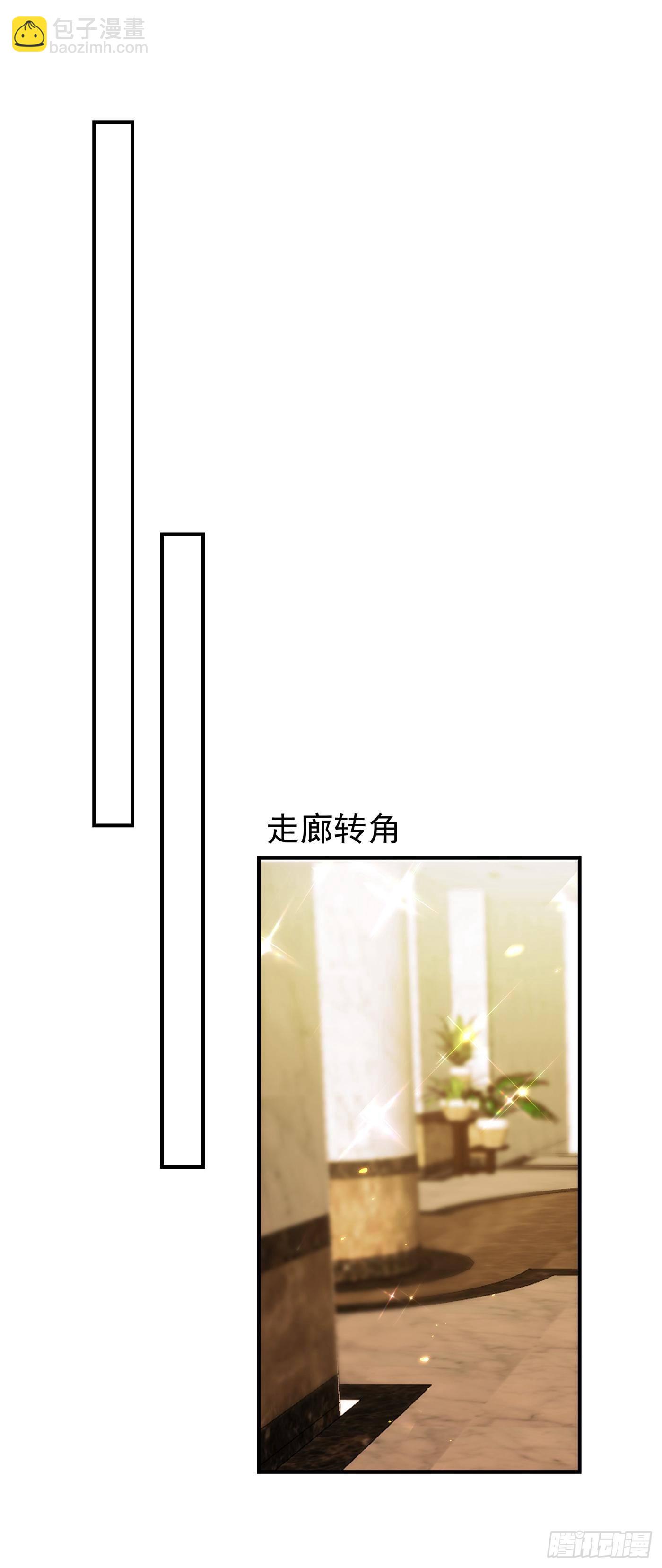 重生空间：大小姐不好惹 - 第87话 意外？高空摔落 - 2