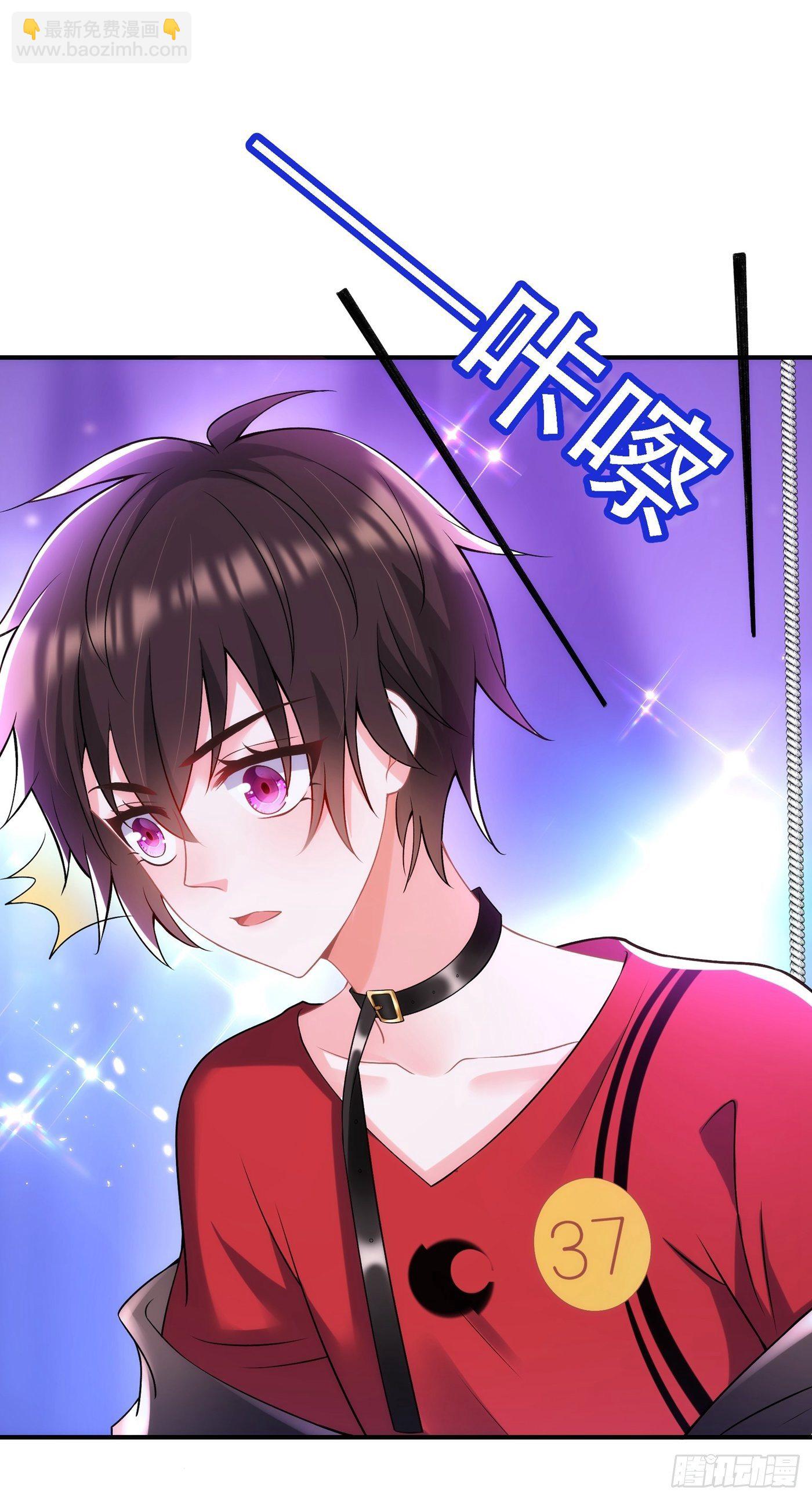 重生空間：大小姐不好惹 - 第87話 意外？高空摔落 - 6