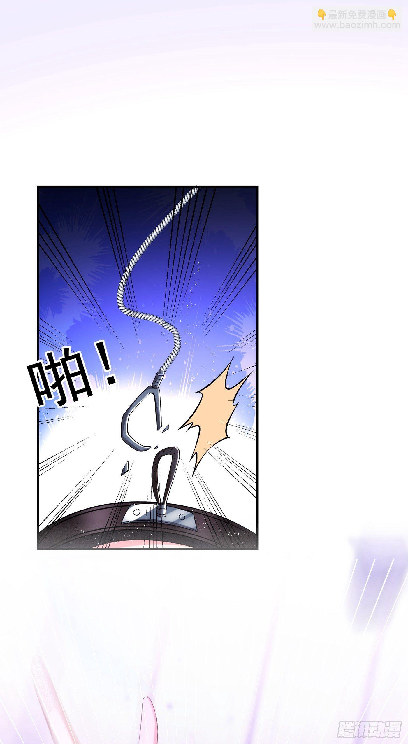 重生空間：大小姐不好惹 - 第87話 意外？高空摔落 - 2