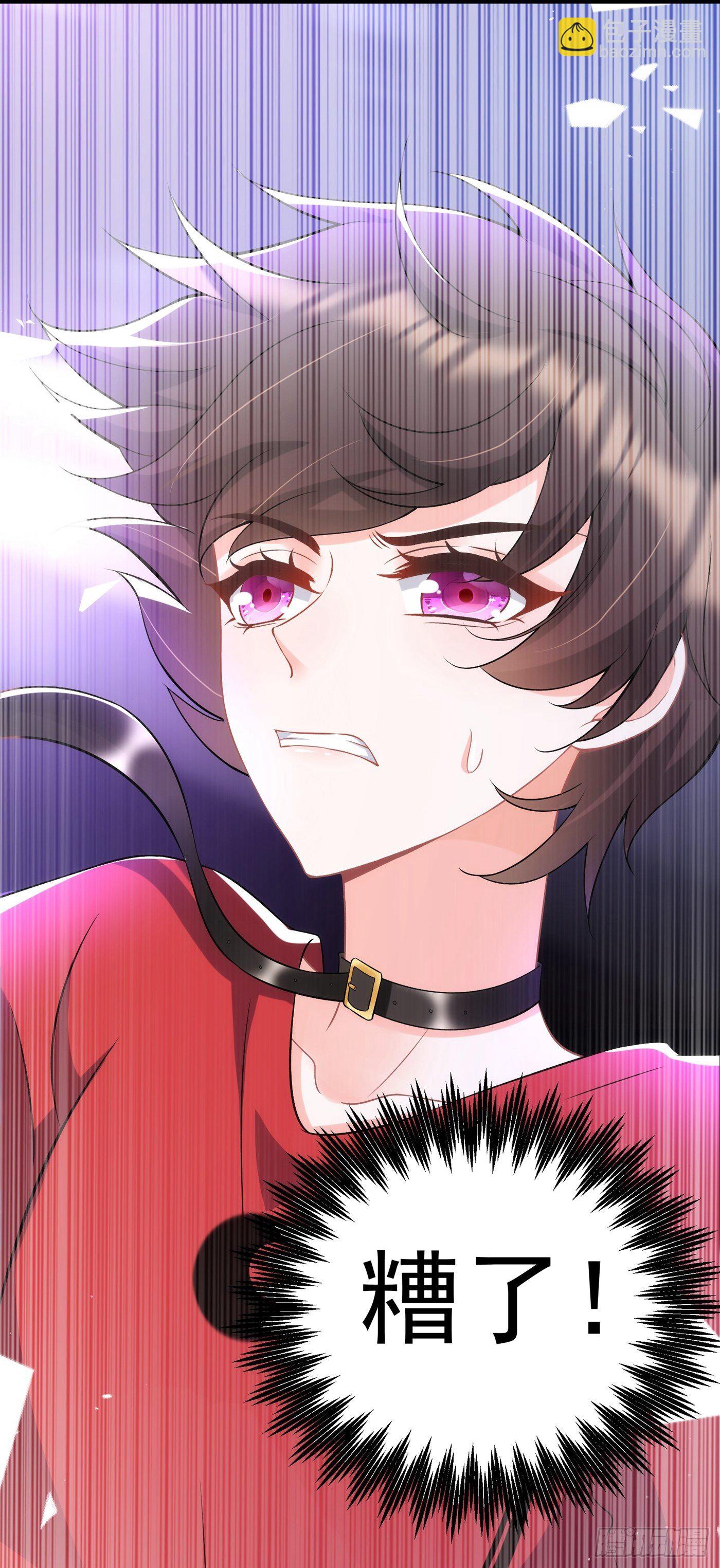 重生空間：大小姐不好惹 - 第87話 意外？高空摔落 - 5