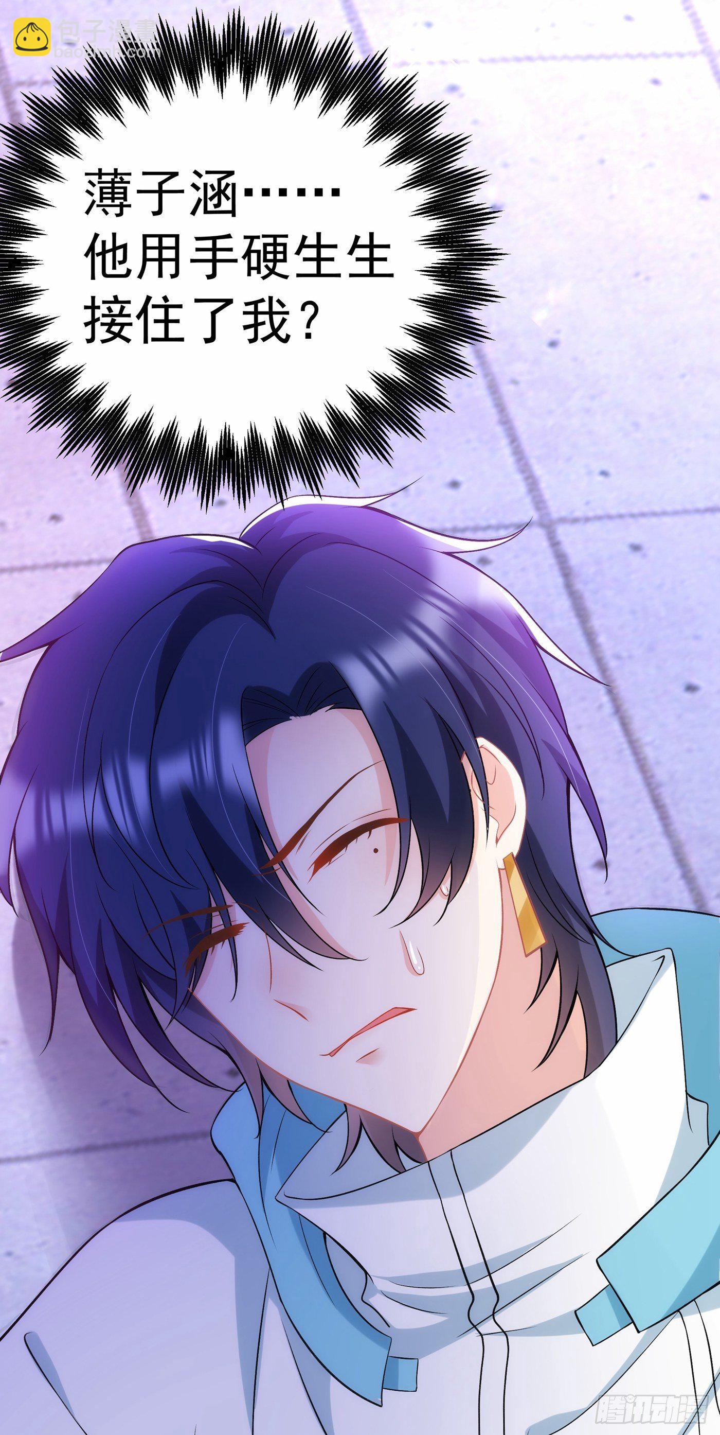 重生空間：大小姐不好惹 - 第87話 意外？高空摔落 - 5