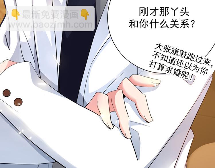 重生空間：大小姐不好惹 - 第9話 她是行走的解毒劑(1/3) - 2