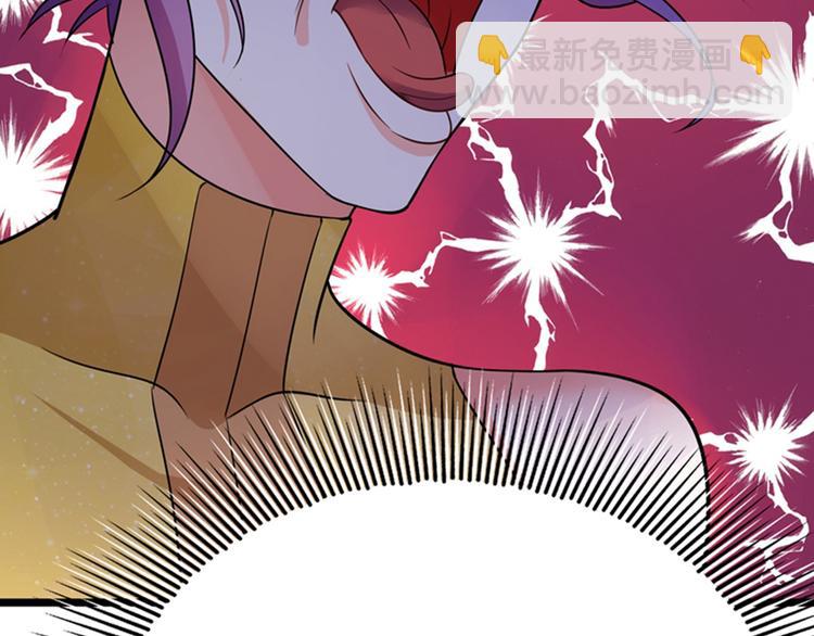 重生空間：大小姐不好惹 - 第9話 她是行走的解毒劑(2/3) - 6