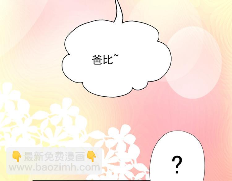 重生空間：大小姐不好惹 - 第9話 她是行走的解毒劑(3/3) - 3