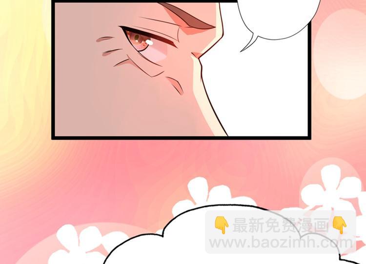 重生空間：大小姐不好惹 - 第9話 她是行走的解毒劑(3/3) - 4