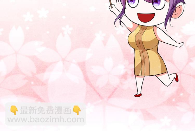 重生空間：大小姐不好惹 - 第9話 她是行走的解毒劑(3/3) - 4