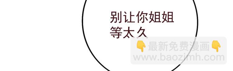 重生空間：大小姐不好惹 - 第9話 她是行走的解毒劑(3/3) - 1