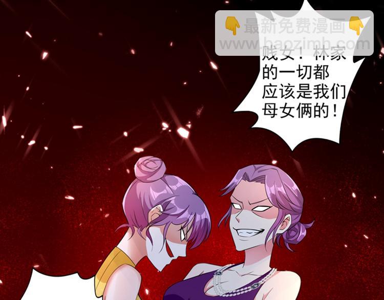 重生空間：大小姐不好惹 - 第9話 她是行走的解毒劑(2/3) - 2