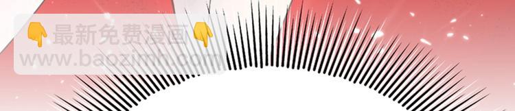 重生空間：大小姐不好惹 - 第9話 她是行走的解毒劑(2/3) - 4