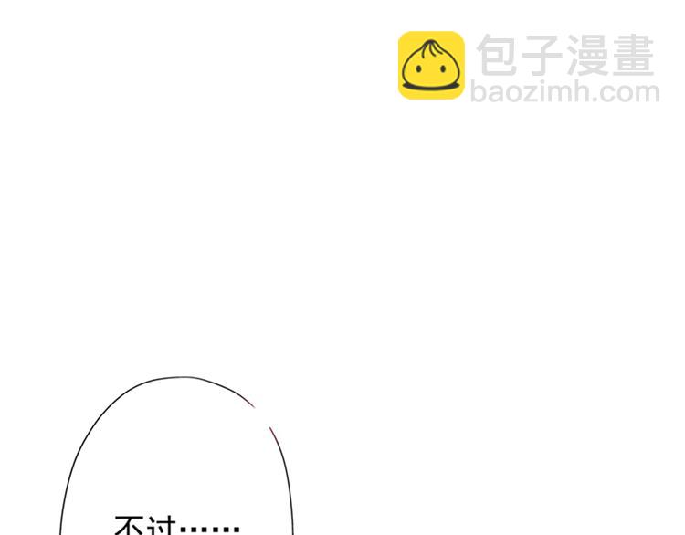 重生空間：大小姐不好惹 - 第9話 她是行走的解毒劑(2/3) - 7