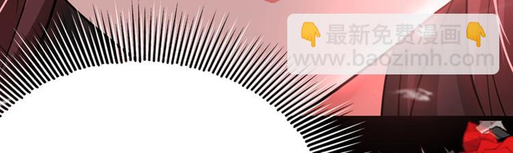 重生空間：大小姐不好惹 - 第9話 她是行走的解毒劑(2/3) - 1