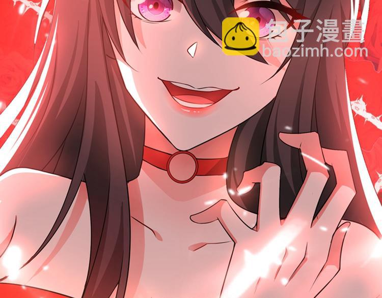 重生空間：大小姐不好惹 - 第9話 她是行走的解毒劑(2/3) - 3