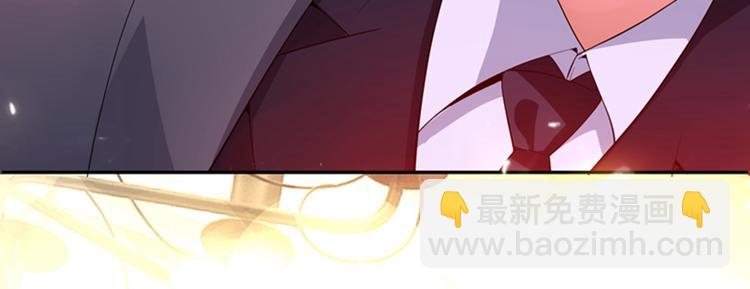 重生空間：大小姐不好惹 - 第9話 她是行走的解毒劑(1/3) - 7