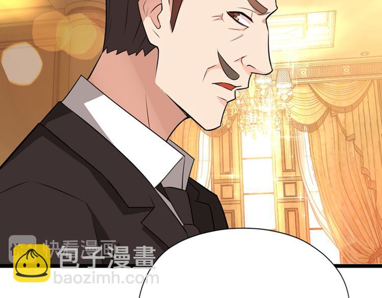 重生空間：大小姐不好惹 - 第9話 她是行走的解毒劑(2/3) - 3