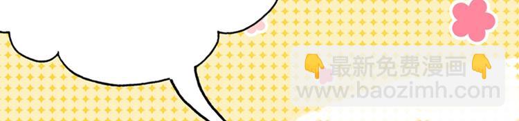 重生空間：大小姐不好惹 - 第9話 她是行走的解毒劑(2/3) - 6