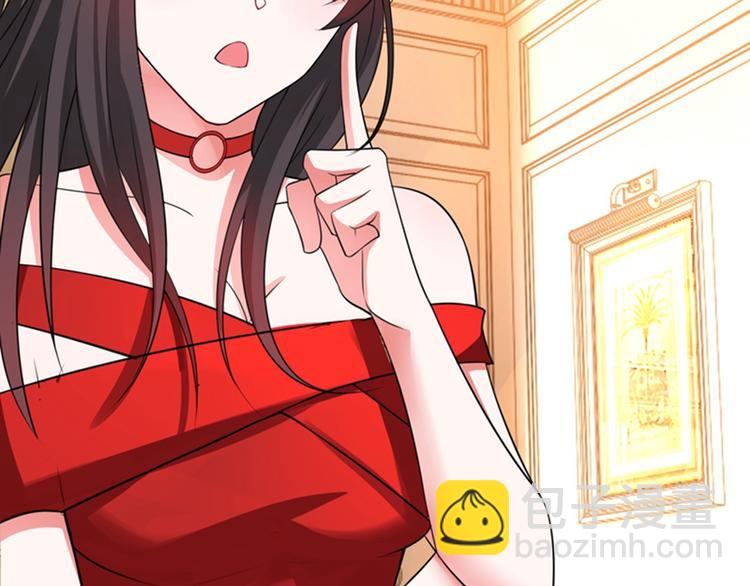 重生空間：大小姐不好惹 - 第9話 她是行走的解毒劑(2/3) - 3