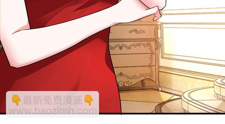 重生空間：大小姐不好惹 - 第9話 她是行走的解毒劑(2/3) - 4