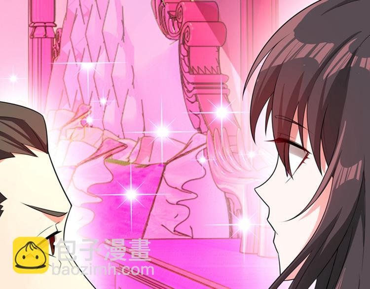 重生空間：大小姐不好惹 - 第9話 她是行走的解毒劑(2/3) - 3