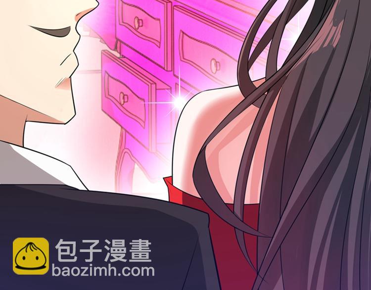 重生空間：大小姐不好惹 - 第9話 她是行走的解毒劑(2/3) - 4