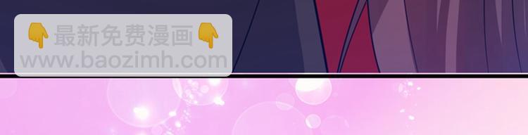 重生空間：大小姐不好惹 - 第9話 她是行走的解毒劑(2/3) - 5