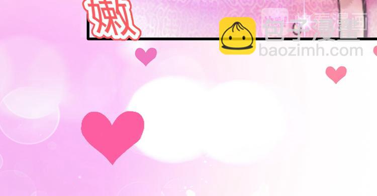 重生空間：大小姐不好惹 - 第9話 她是行走的解毒劑(2/3) - 1