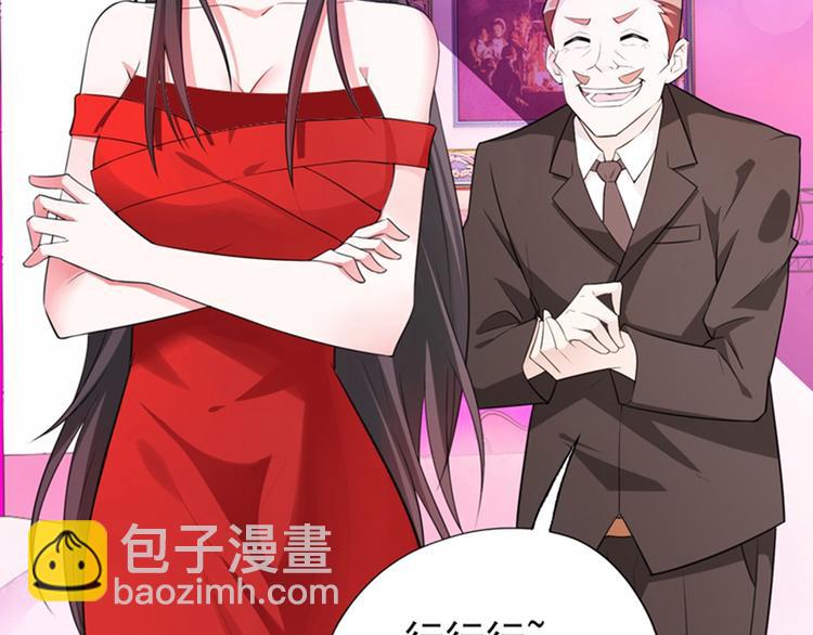 重生空間：大小姐不好惹 - 第9話 她是行走的解毒劑(2/3) - 3