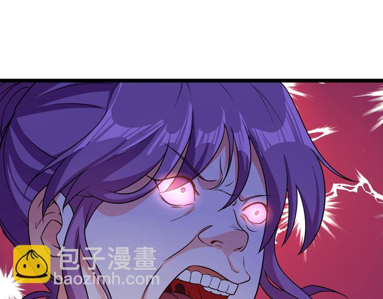 重生空間：大小姐不好惹 - 第9話 她是行走的解毒劑(2/3) - 5