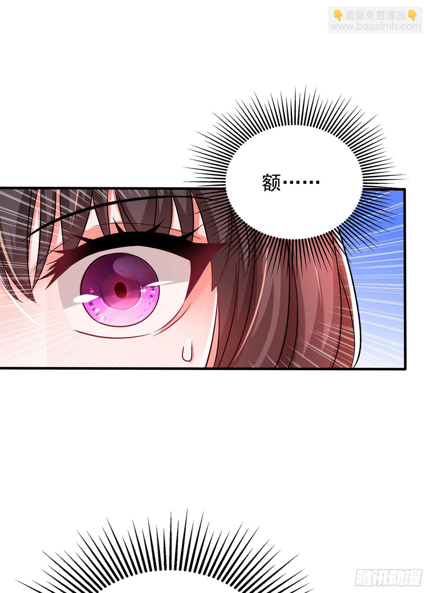 重生空間：大小姐不好惹 - 第99話 林素兒的弱點 - 6