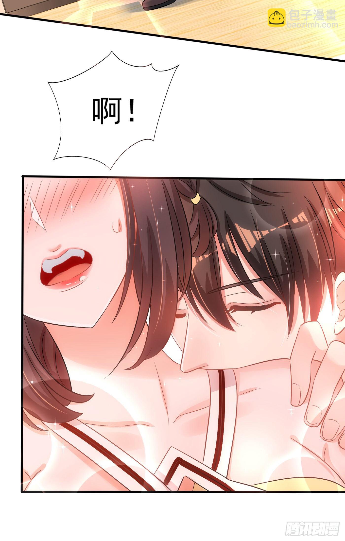 重生空間：大小姐不好惹 - 第99話 林素兒的弱點 - 4