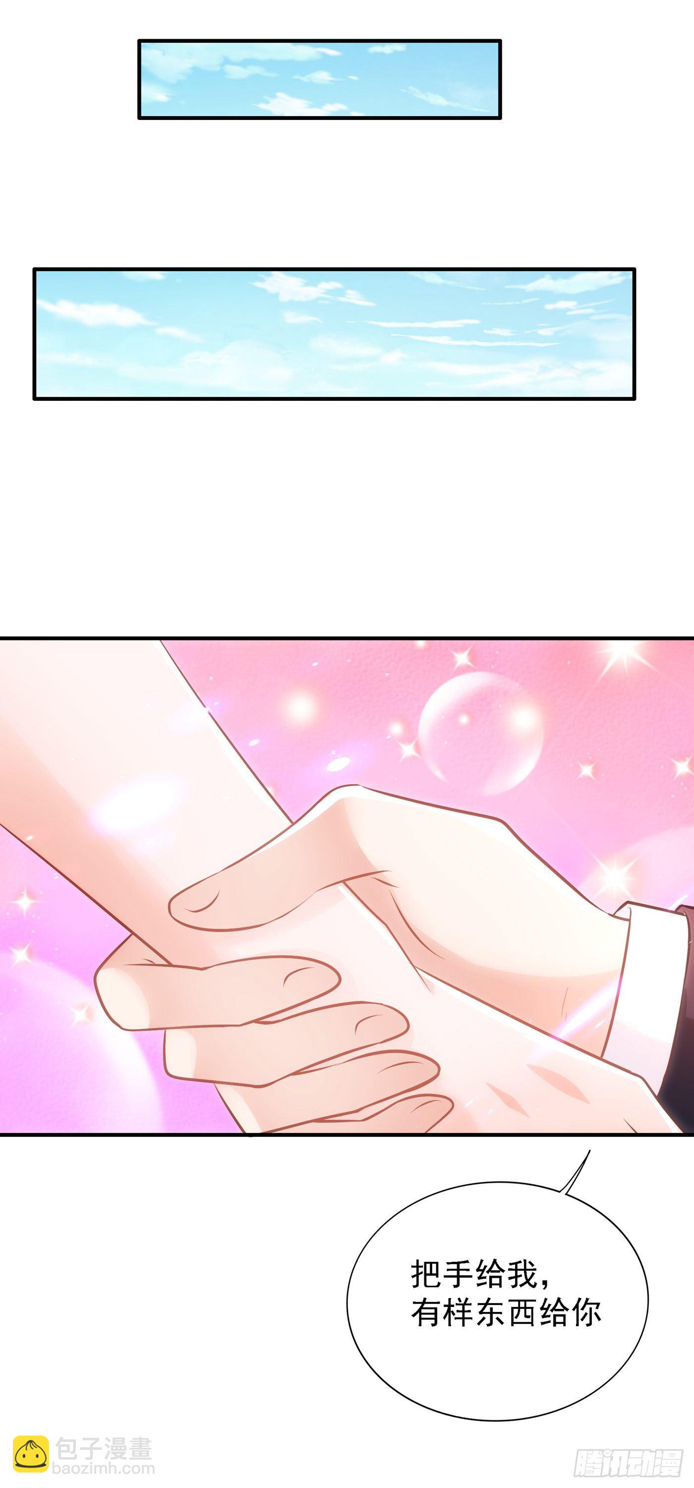 重生空間：大小姐不好惹 - 第99話 林素兒的弱點 - 6