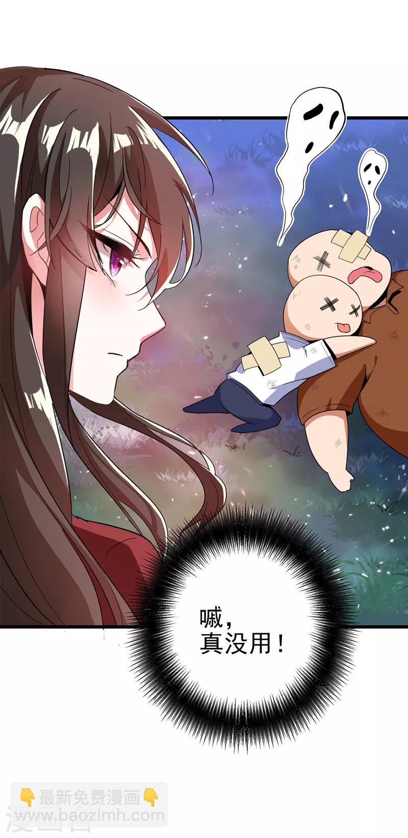 第1话 重生遇见花美男(1/2)-第2话