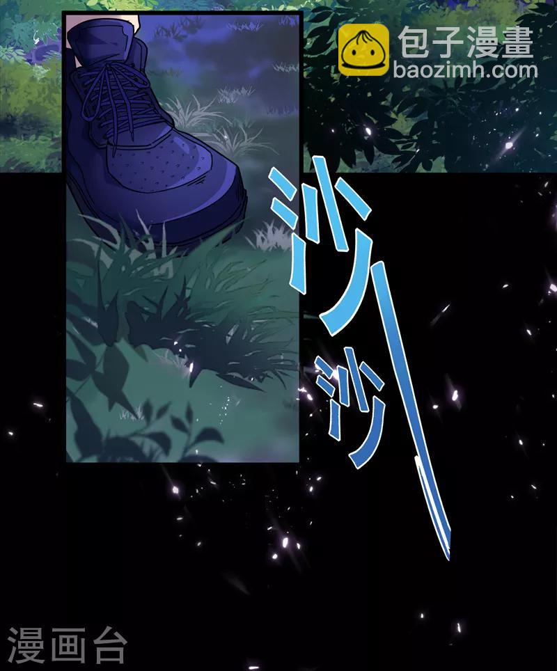 第1话 重生遇见花美男(1/2)-第2话