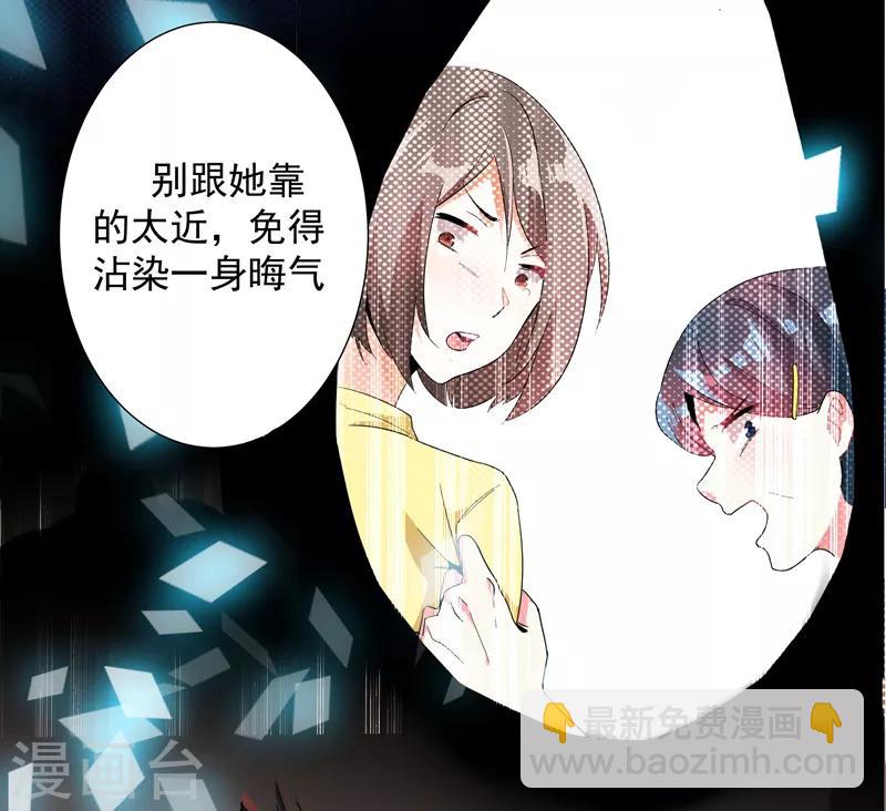 第1话 重生遇见花美男(1/2)-第2话