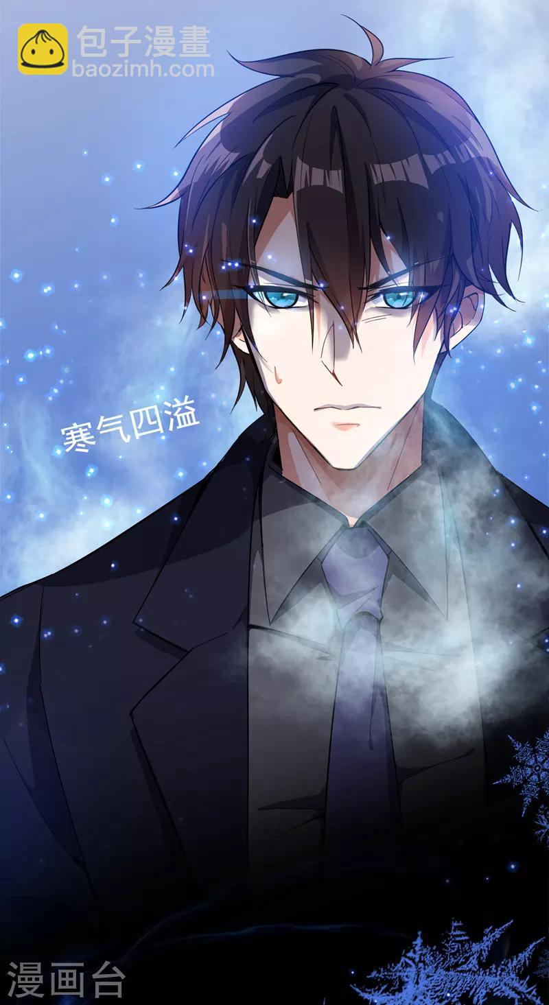 第1话 重生遇见花美男(1/2)-第2话