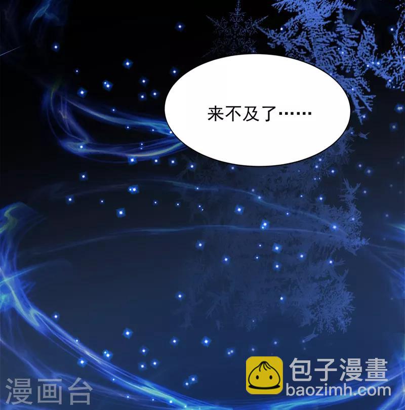 第1话 重生遇见花美男(1/2)-第2话