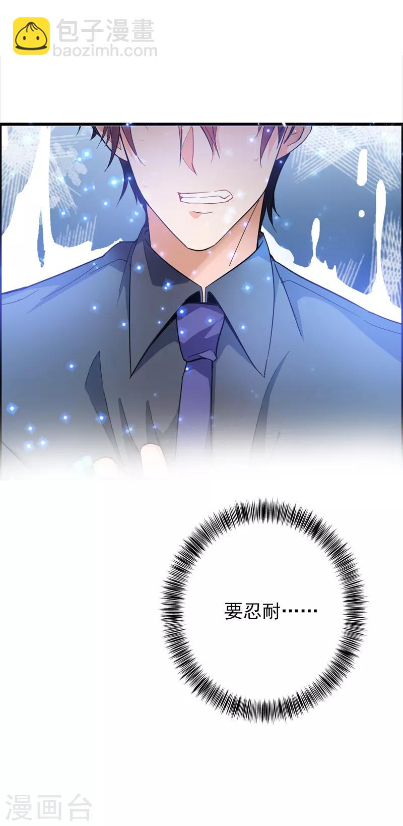 第1话 重生遇见花美男(1/2)-第2话