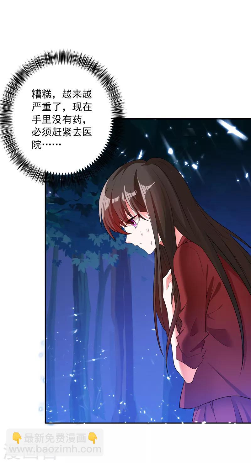 第1话 重生遇见花美男(1/2)-第2话