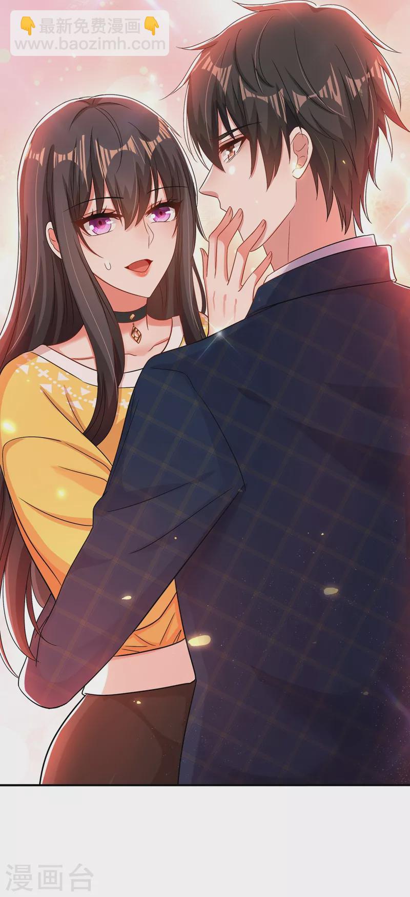 重生空間：豪門辣妻不好惹 - 第139話 我也饞你的身子！ - 4