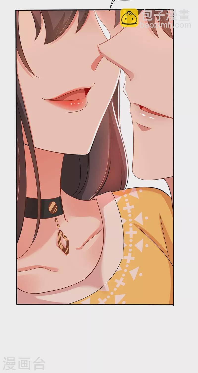 重生空間：豪門辣妻不好惹 - 第139話 我也饞你的身子！ - 4