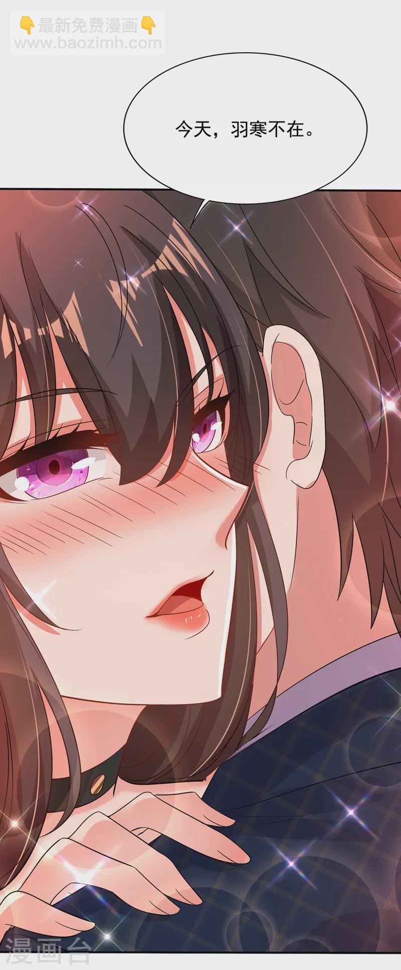 重生空間：豪門辣妻不好惹 - 第139話 我也饞你的身子！ - 5