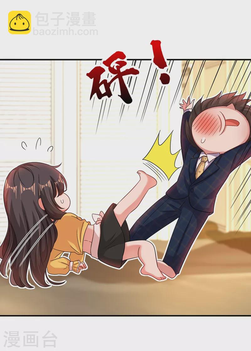 重生空間：豪門辣妻不好惹 - 第139話 我也饞你的身子！ - 5