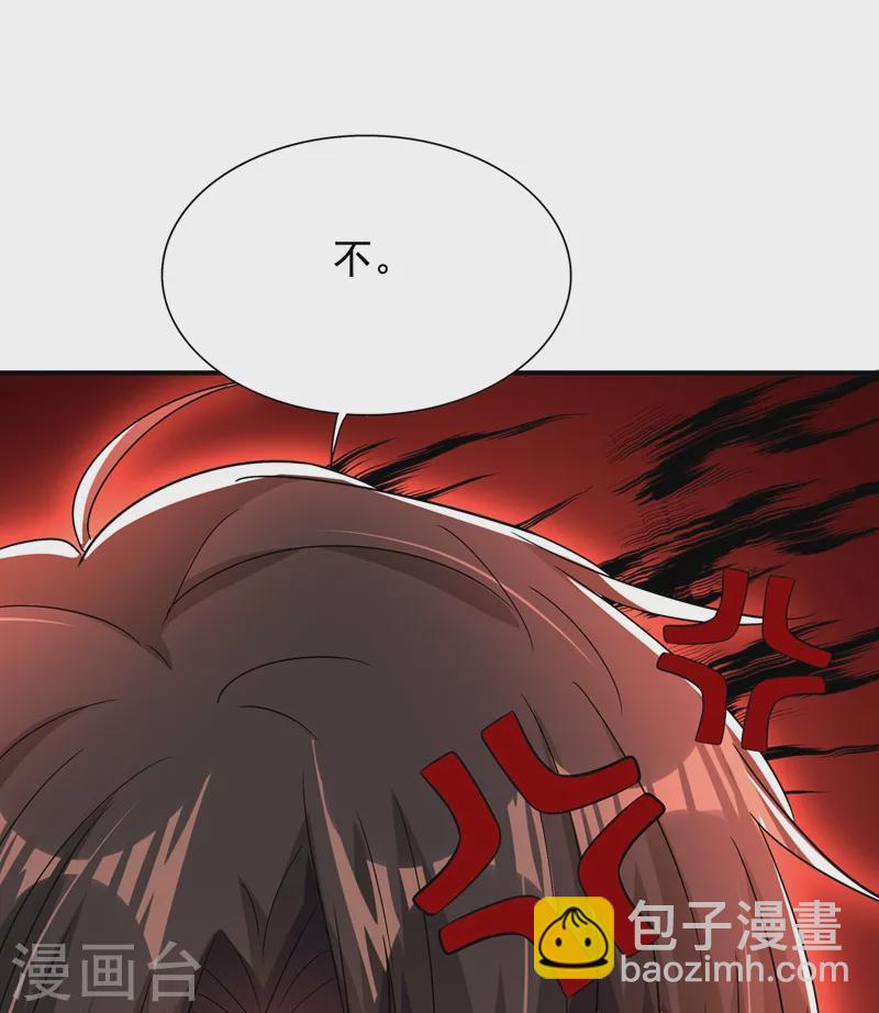 重生空間：豪門辣妻不好惹 - 第139話 我也饞你的身子！ - 1