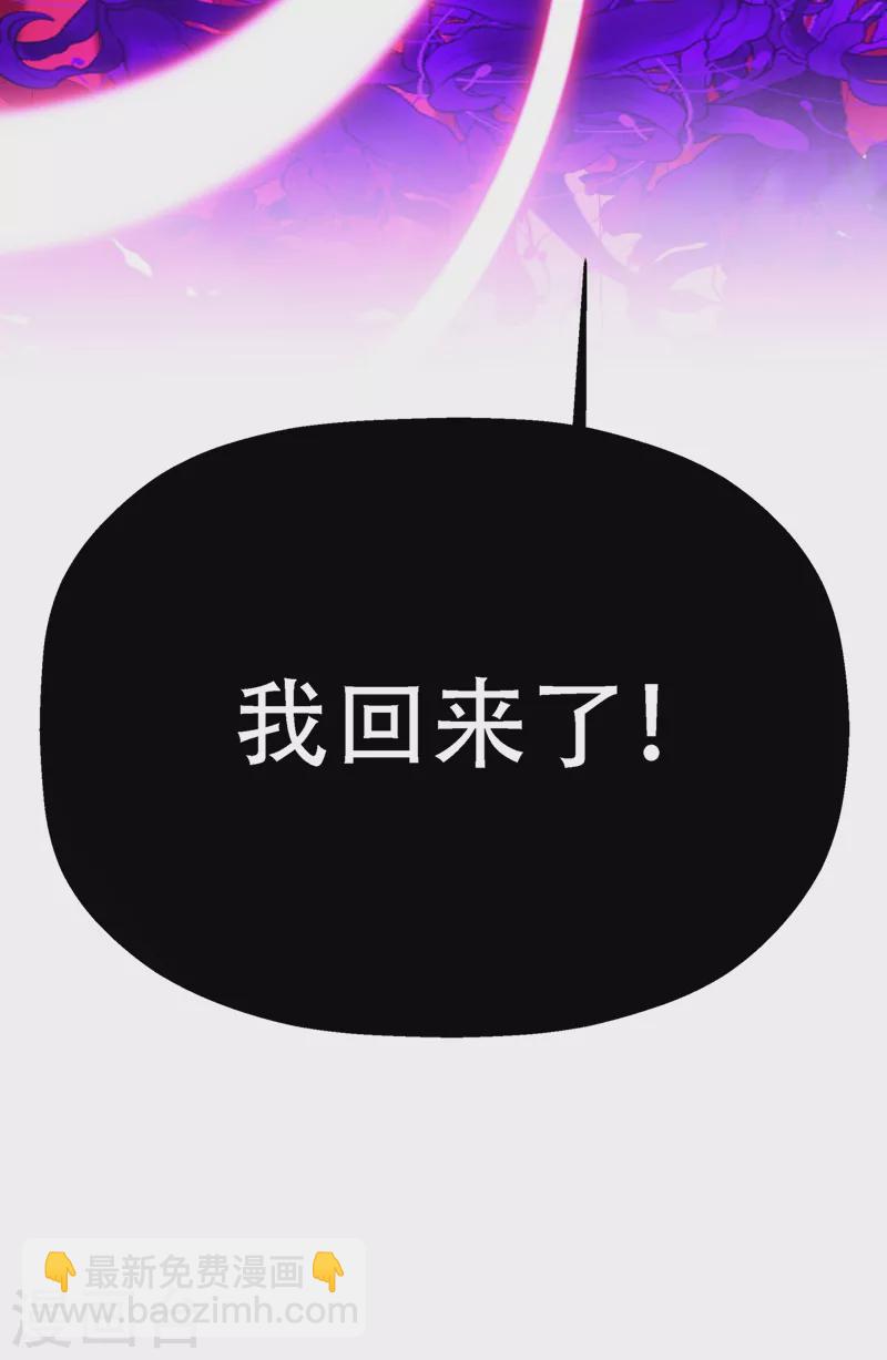 重生空間：豪門辣妻不好惹 - 第147話 你纔是替代品！ - 4