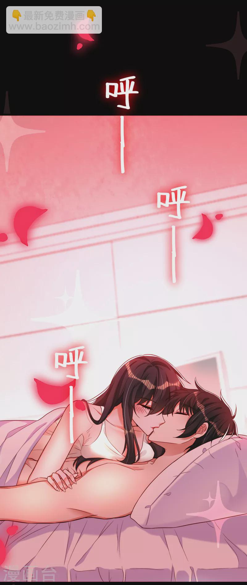 重生空間：豪門辣妻不好惹 - 第181話 我不會再讓你哭了 - 2