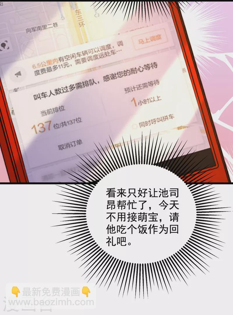 重生空間：豪門辣妻不好惹 - 第261話 脈象沒有絲毫異常！ - 1